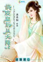 今晚月色真美是谁说的