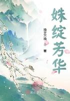 姝绽芳华 姝绽芳华